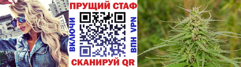Купить ГАШ  Канабис  A PVP  Мефедрон  АМФ  Кокаин  Зеленогорск