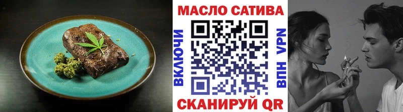 Купить  Зеленогорск  Cannafood конопля 