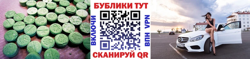 Купить где  Зеленогорск  Экстази louis Vuitton 