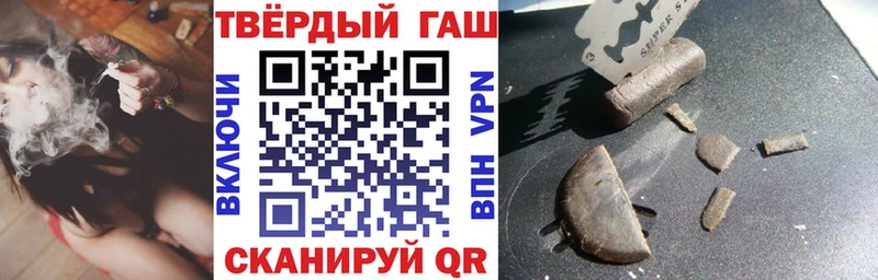 ГАШИШ Premium Зеленогорск