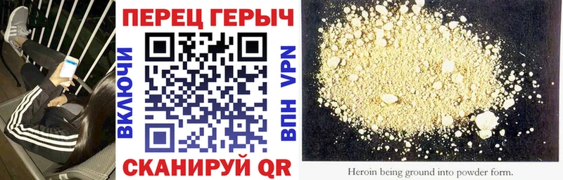 Купить  Зеленогорск  Героин афганец 