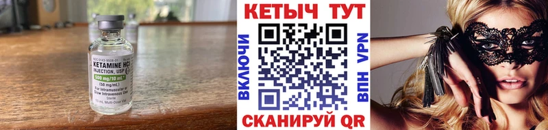 Купить закладки  Зеленогорск  Кетамин ketamine 