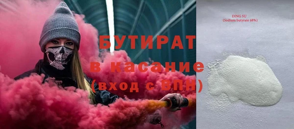 спайс Касимов