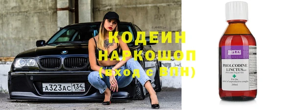 амфетамин Карпинск