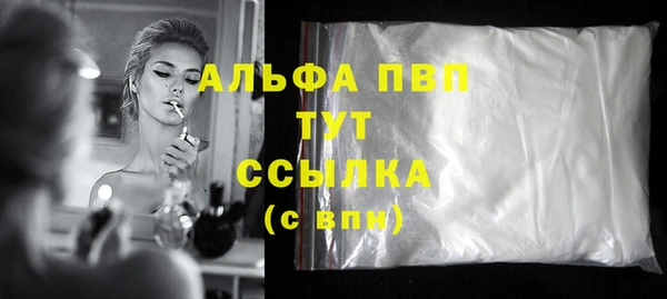 амфетамин Карпинск