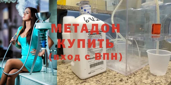 метадон Козельск
