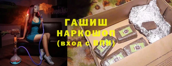 амфетамин Карпинск