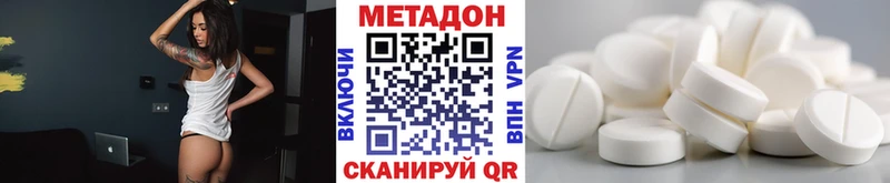 Купить где  Зеленогорск  МЕТАДОН белоснежный 