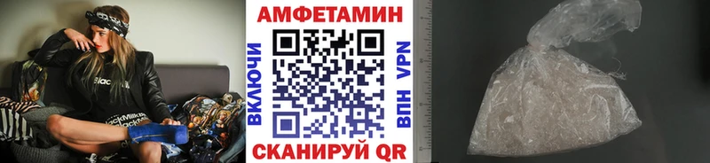 Первитин Methamphetamine  Купить  Зеленогорск 