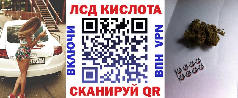 Купить закладки Зеленогорск Марки NBOMe 1500мкг