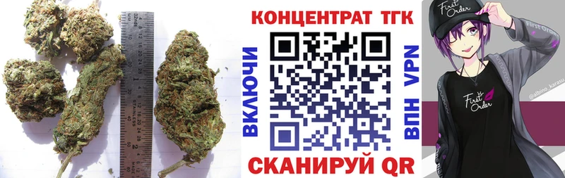 Купить где  Зеленогорск  Дистиллят ТГК вейп с тгк 